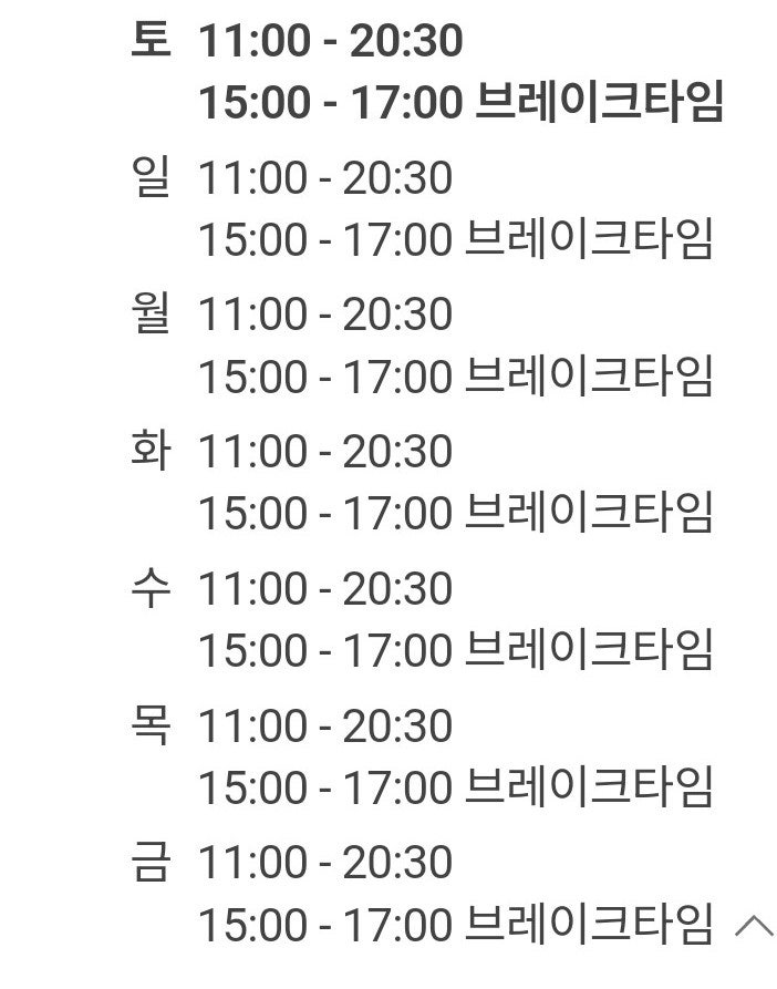 명자나무 사진 1