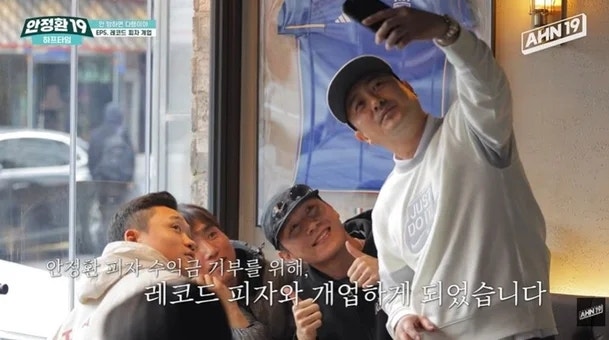 "이탈리아 3년 살았어!" 안정환, 논란의 피자집 오픈... 김남일도 감탄한 맛의 정체