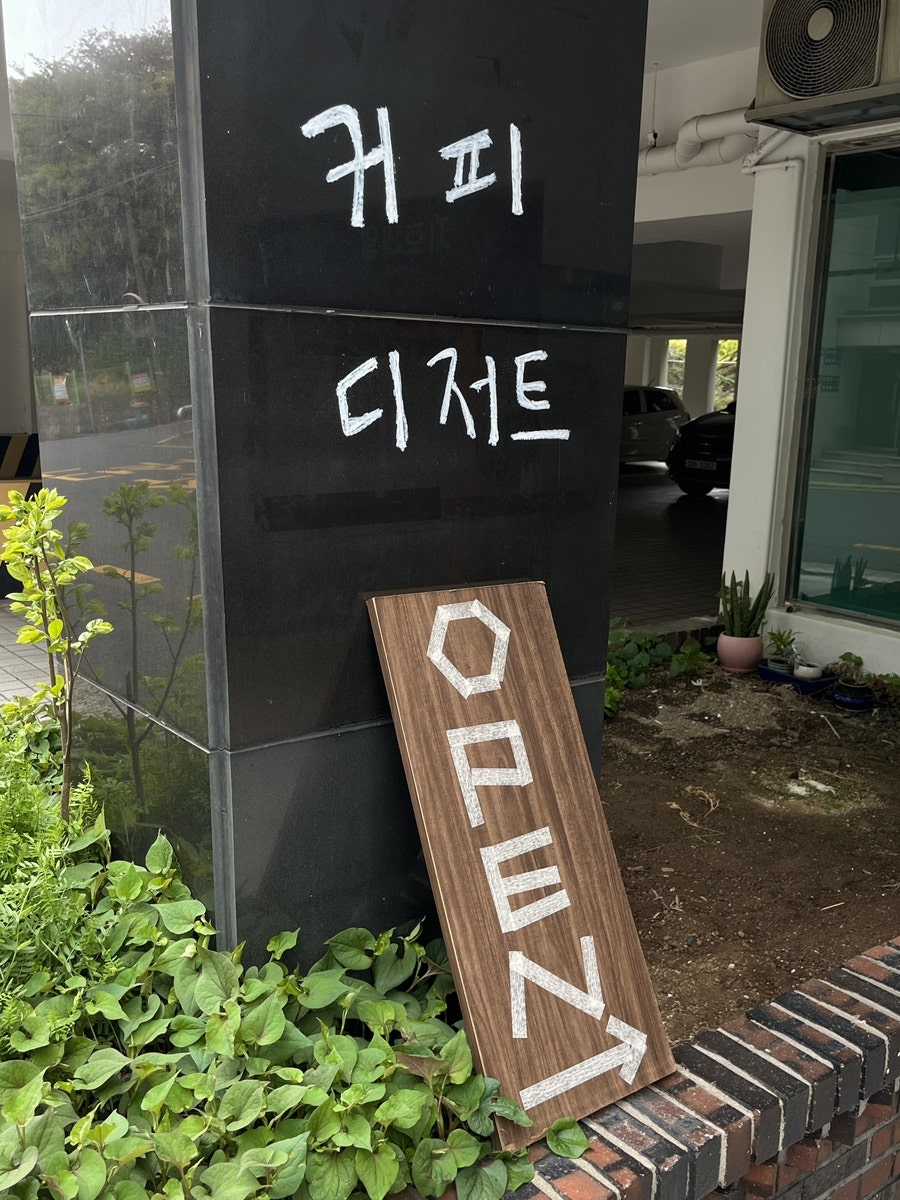 카주아루 사진 1