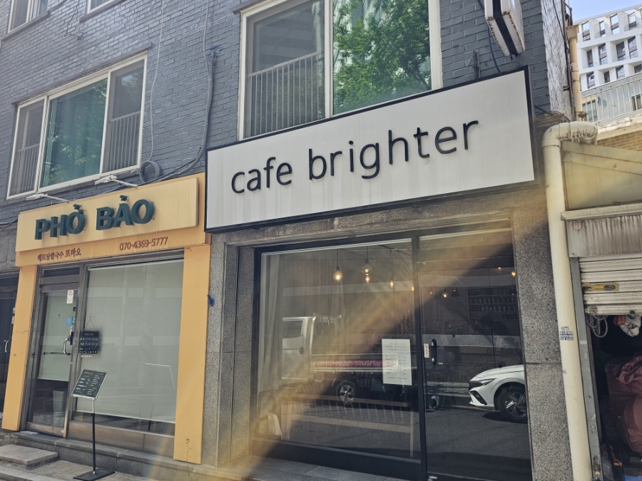 카페브라이터 사진 2