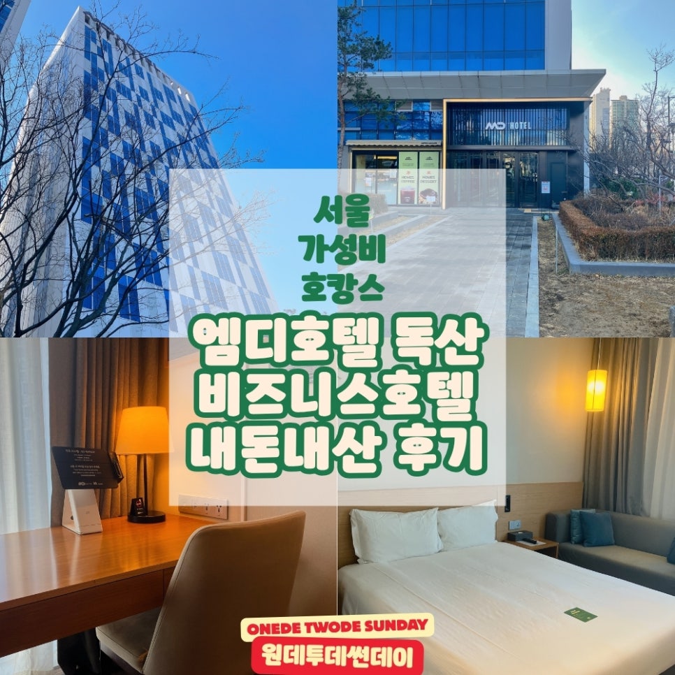 더보일링크랩하우스 사진 1