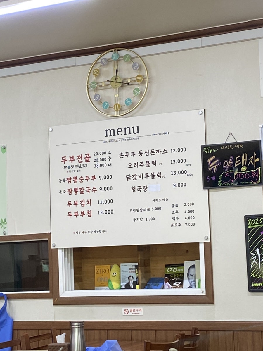가래울 사진 6