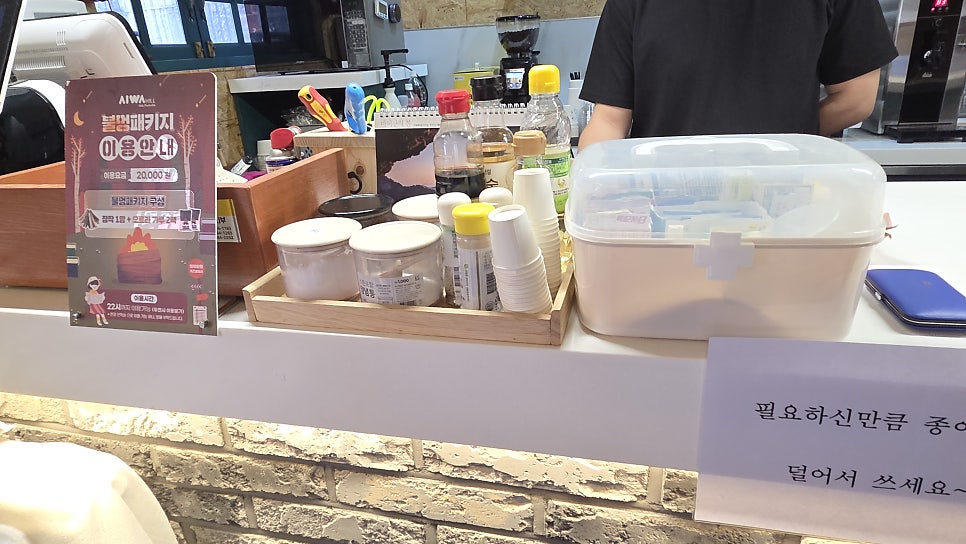 디노펜션 사진 4
