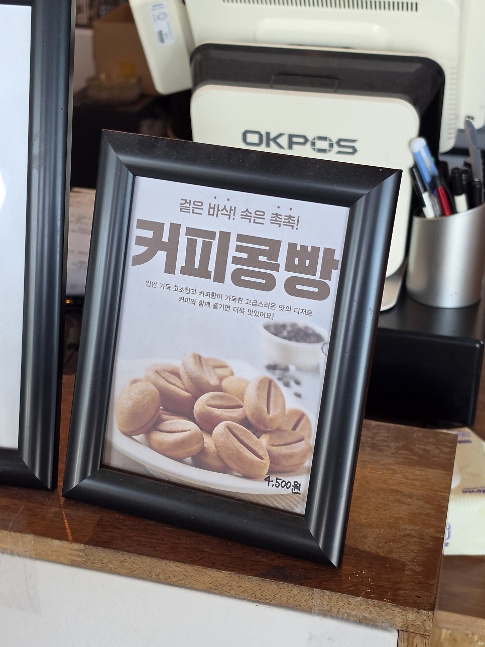 엠엠엠 사진 4