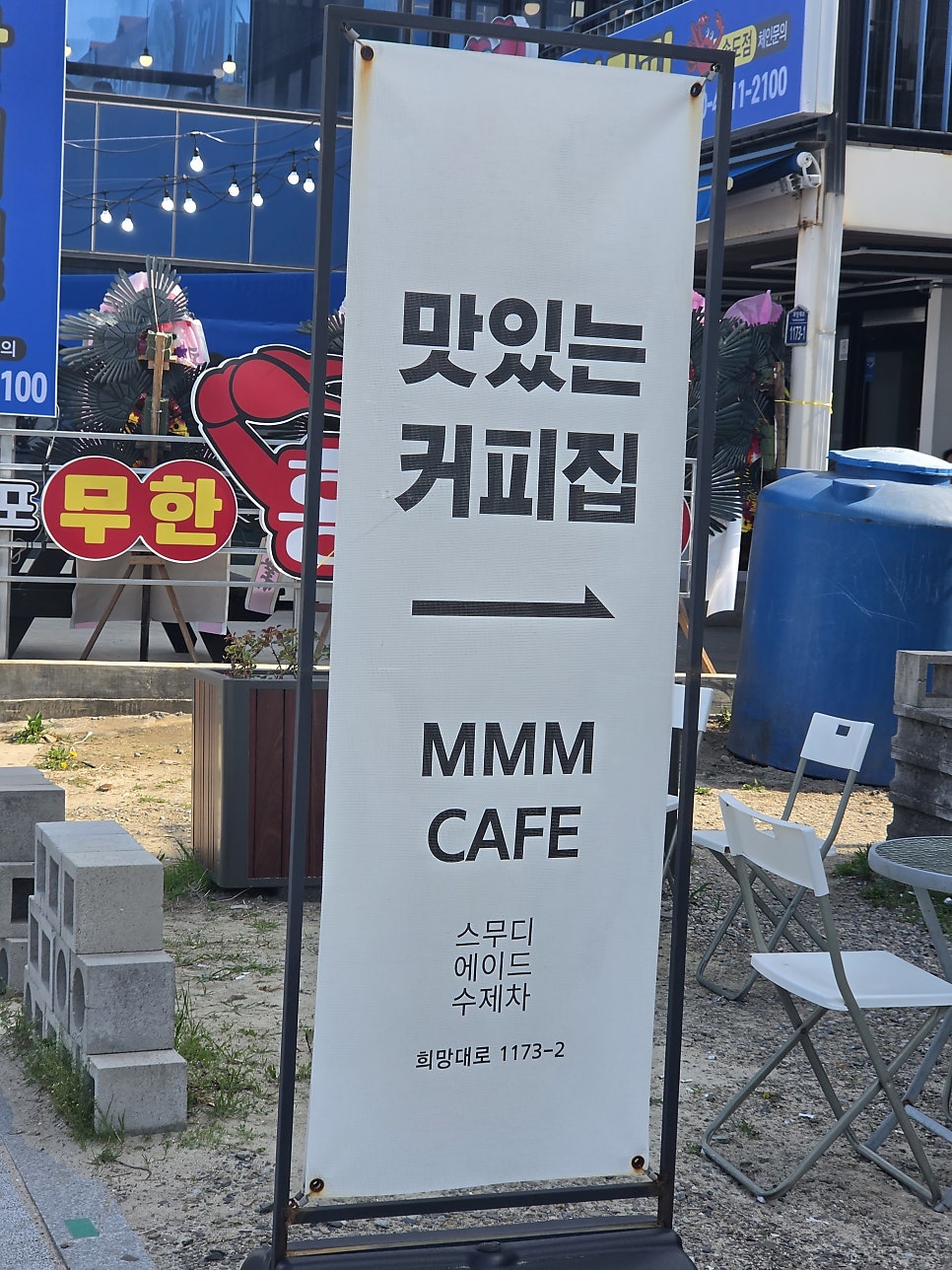 엠엠엠 사진 1