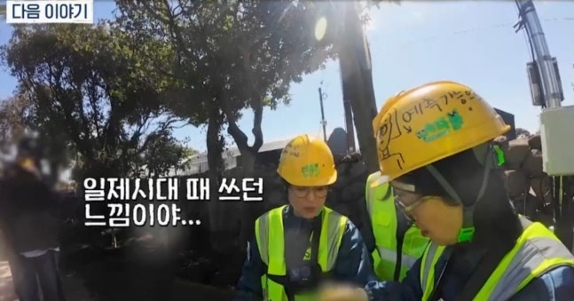 "공사 중단 아니야?" 김숙 제주 집 마당서 유물 발견...또 공사 중단 위기 예측불가