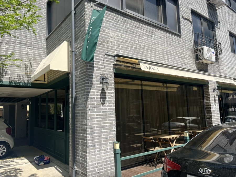 라호야 사진 2