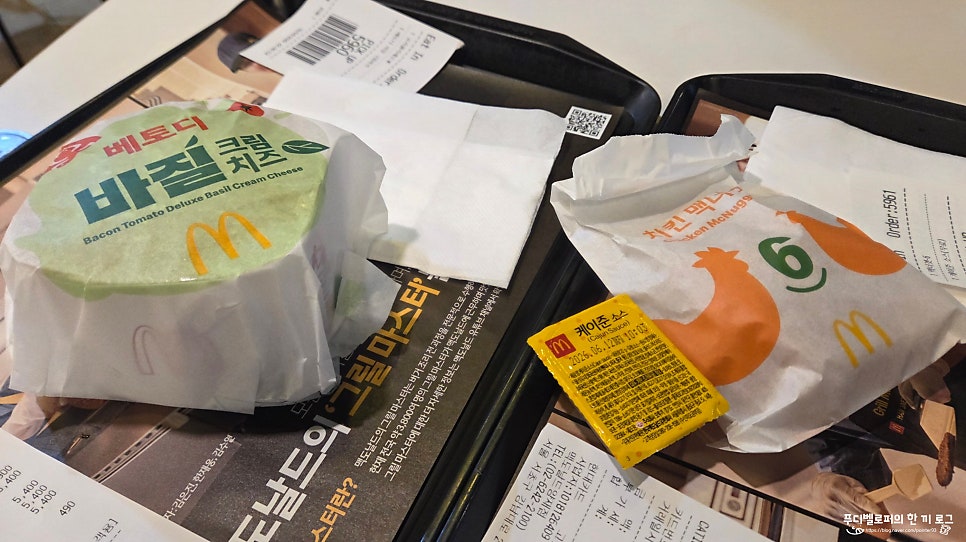 맥도날드 양재점 사진 2