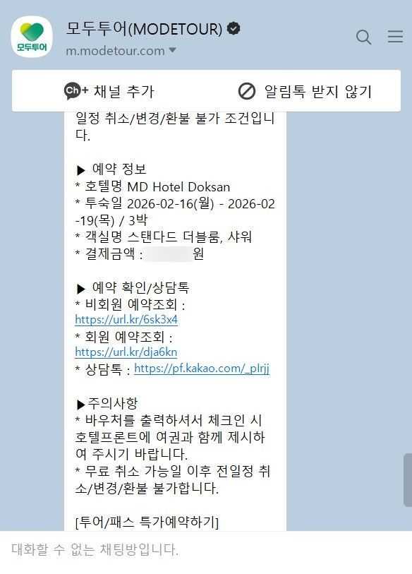 더보일링크랩하우스 사진 5