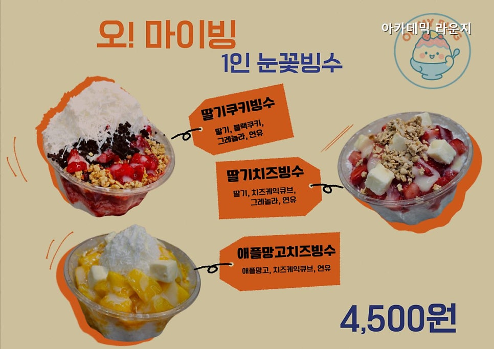 아카데믹라운지 사진 1
