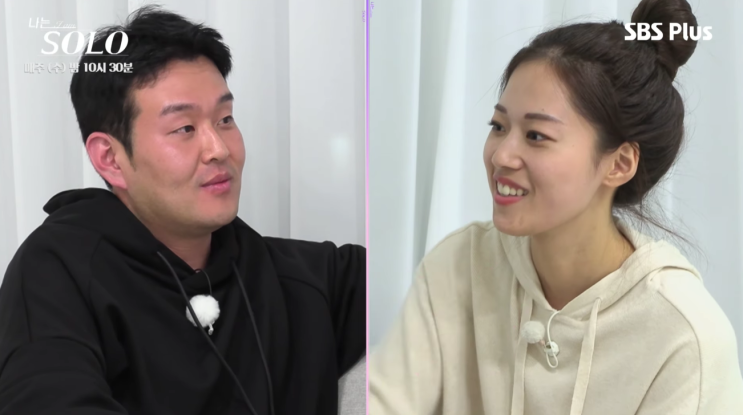 18기영숙영수결혼 상견례 증거 포착된 나는솔로 현실커플 탄생 전말은