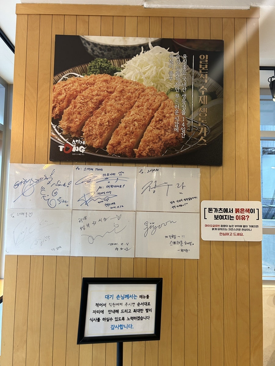 스미레통 사진 4