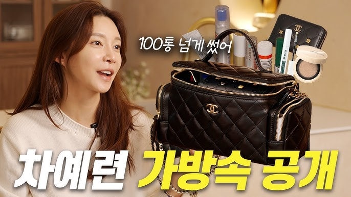 차예련이 10개월 할부까지 결심한 샤넬백? 남편 주상욱까지 설득한 쇼핑 실화