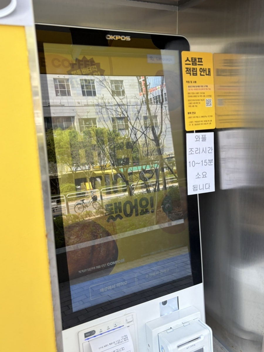 컴포즈커피 마곡아이파크디어반점 사진 5