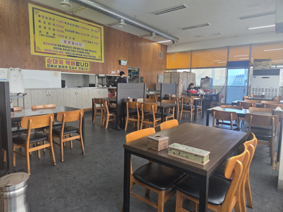 칠보순대국 사진 3