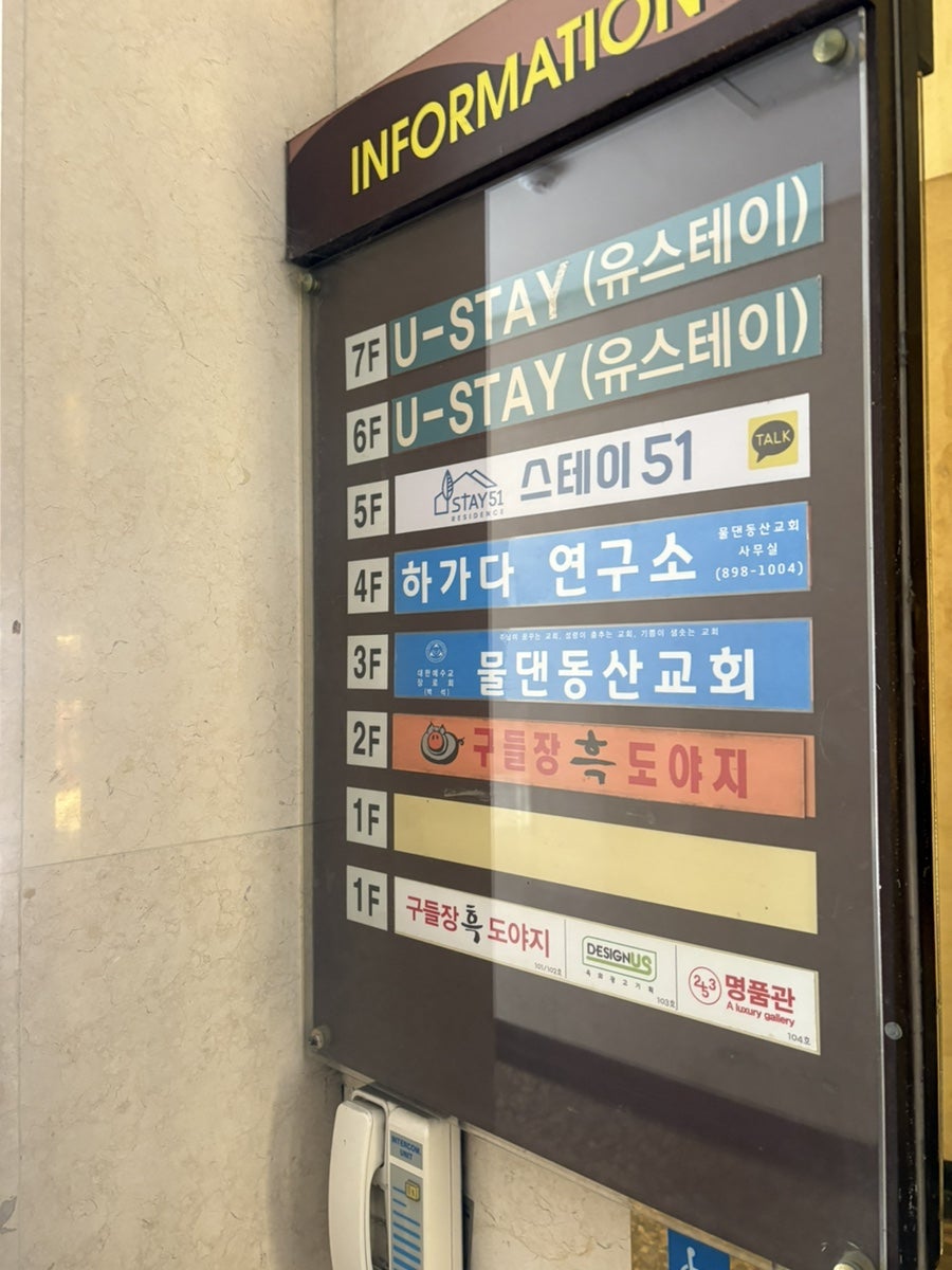 구들장흑도야지 사진 2