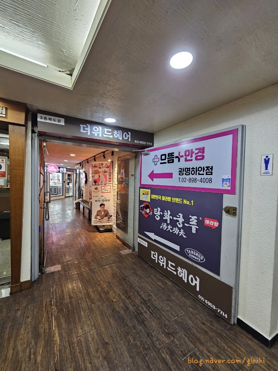 탕화쿵푸마라탕 하안점 사진 2