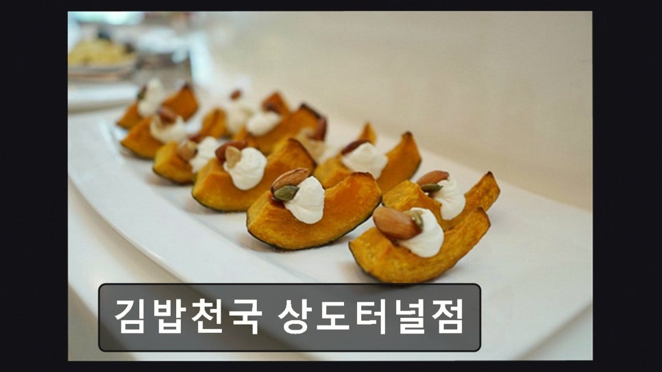 김밥천국 상도터널점 사진 3