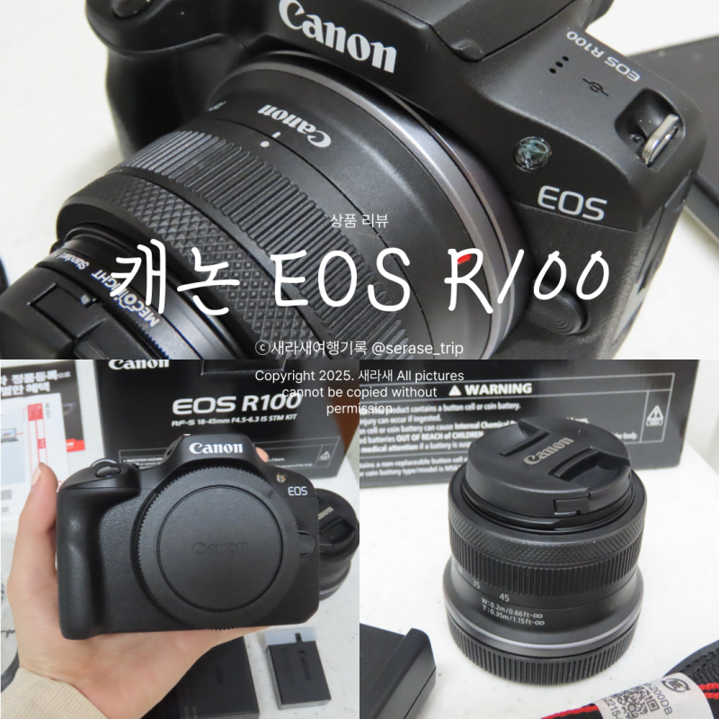 캐논 EOS R100 세팅 방법, 사진 및 4K영상 촬영 후기
