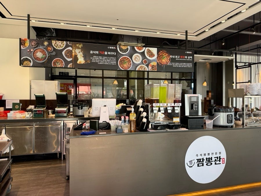 짬뽕관 전주만성점 사진 3