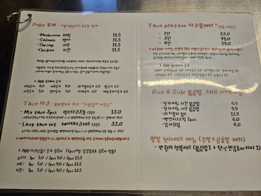 가로집 사진 2