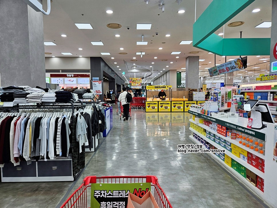 동산리할매낙지 사진 5