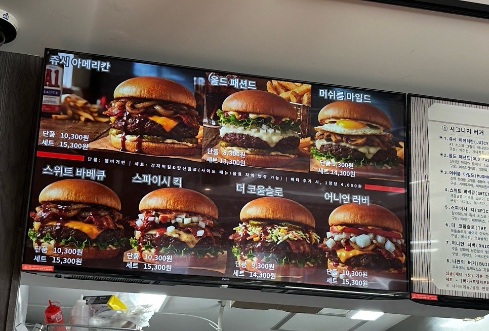 패티야드버거 사진 4