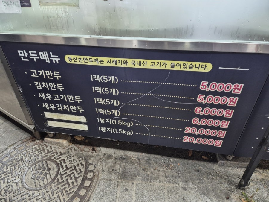 강정이닭 수지구청점 사진 4