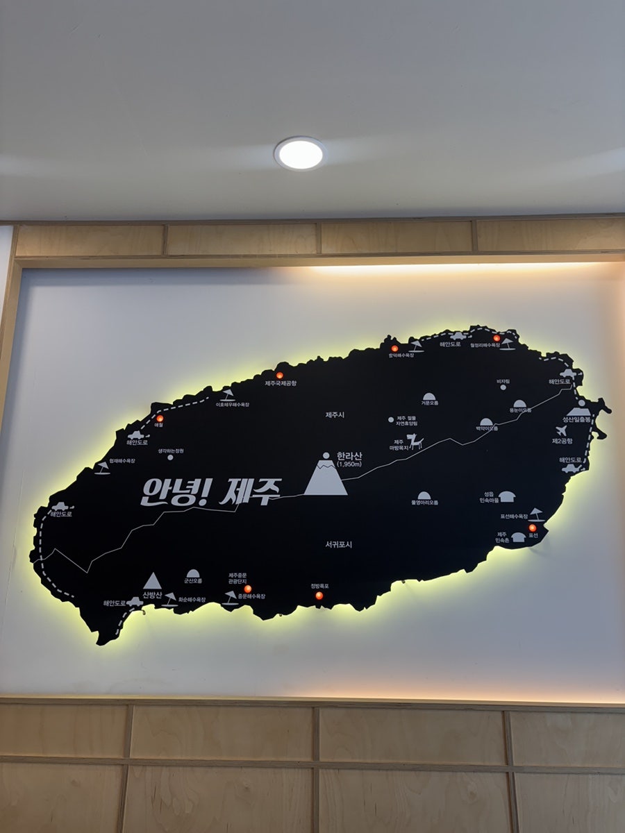 제주은희네해장국 대구현풍점 사진 3