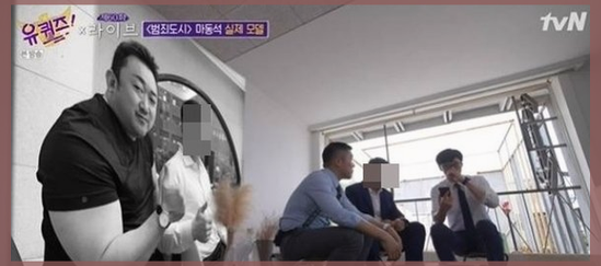 범죄도시 마동석 모델 경찰, 음주운전으로 논란 휩싸여