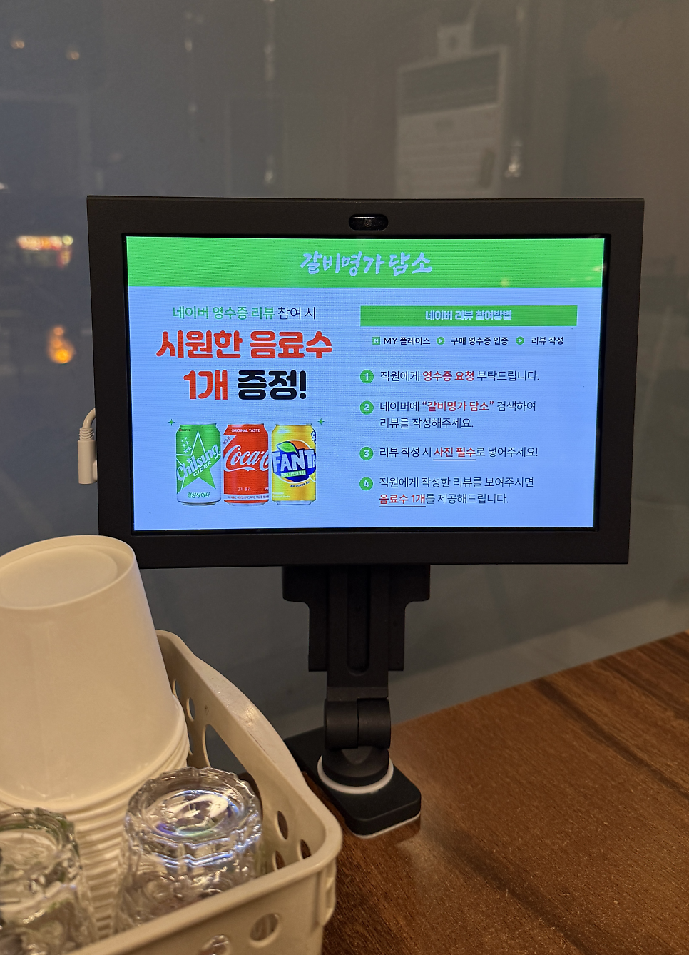 갈비명가담소 사진 5