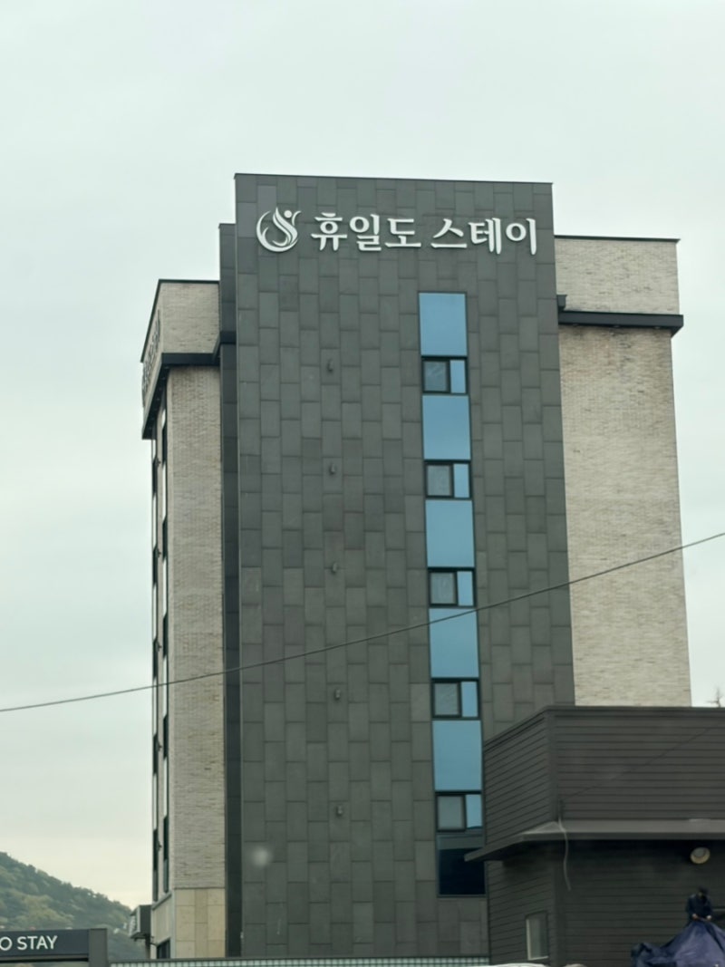 사진 2