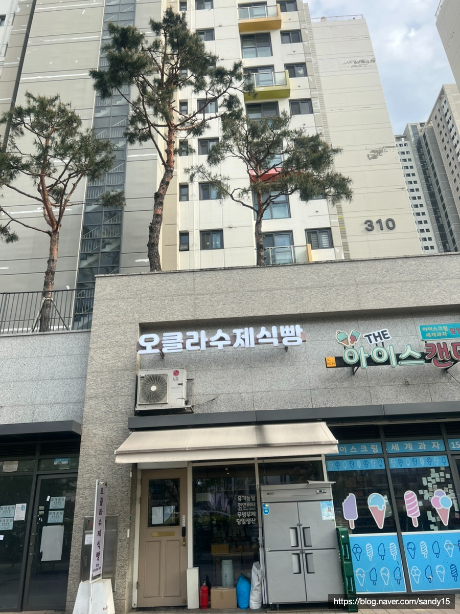 오클라 수제식빵 사진 2