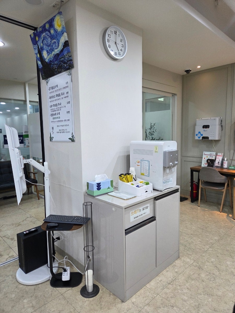 세종우리의원 사진 5