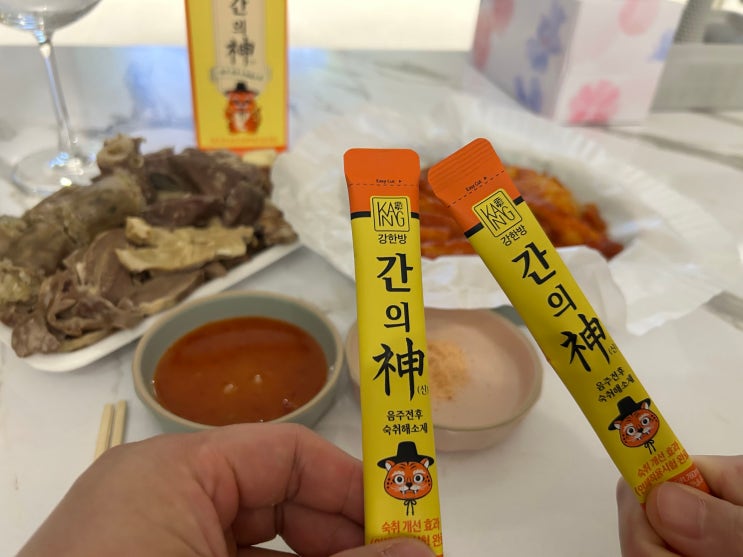  호랑이숙취해소제추천 효과좋은 강한방 간의신