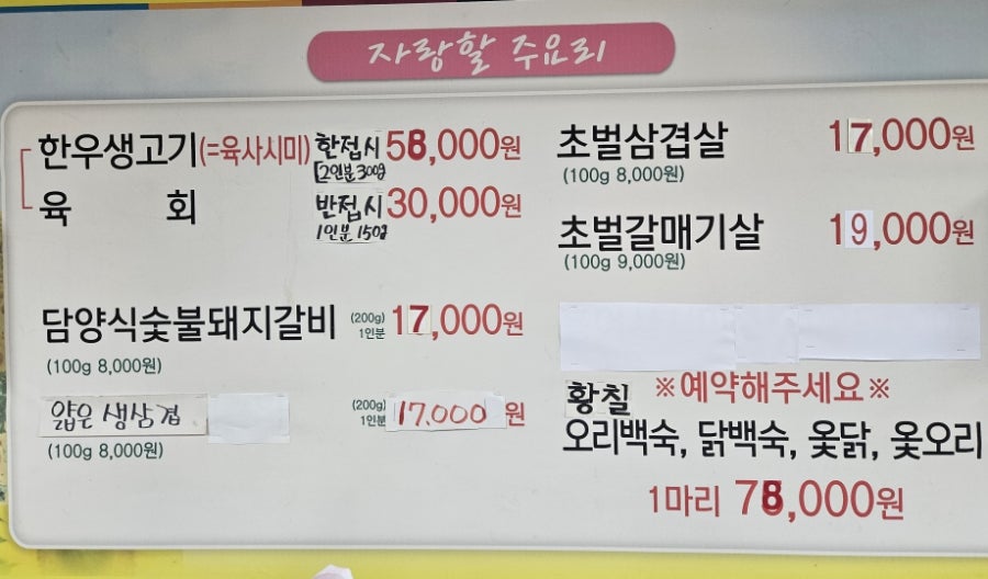 너른터갈비 사진 6