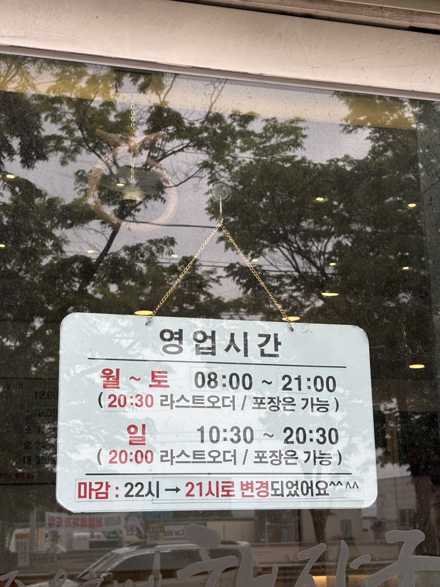 제주은희네해장국 대구현풍점 사진 2