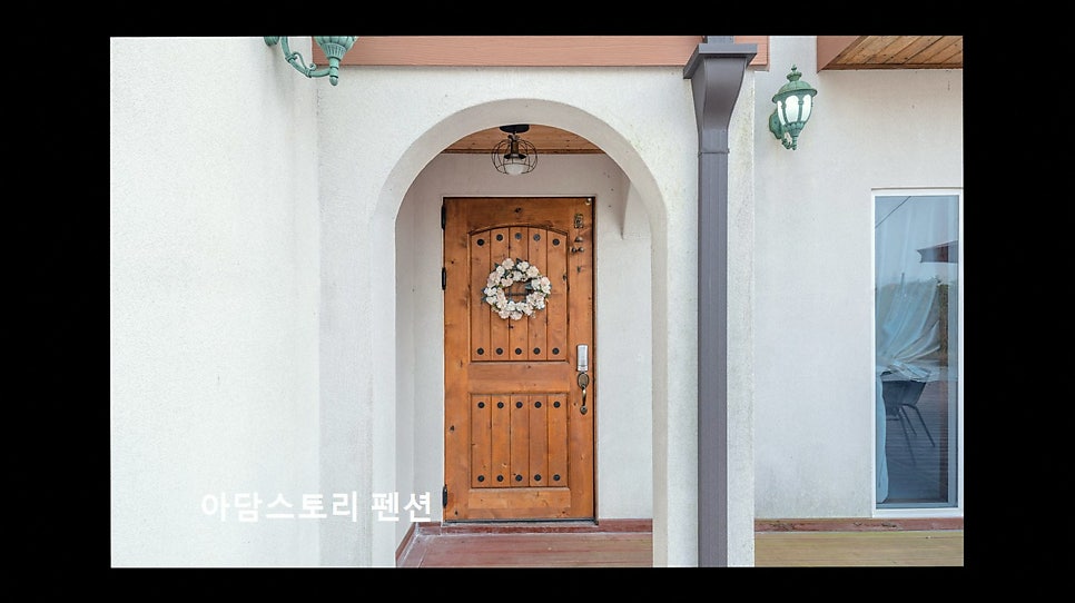 용인 아담스토리펜션 사진 6
