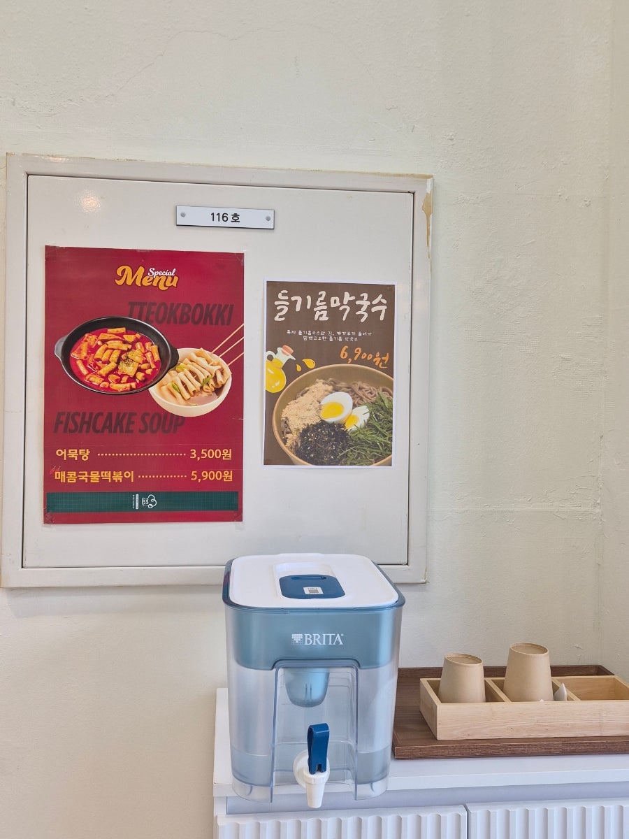 보리코리 안산점 사진 4