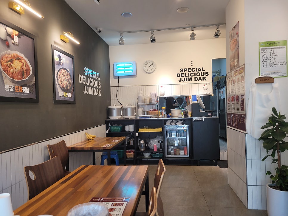 동궁찜닭 안산이동점 사진 3