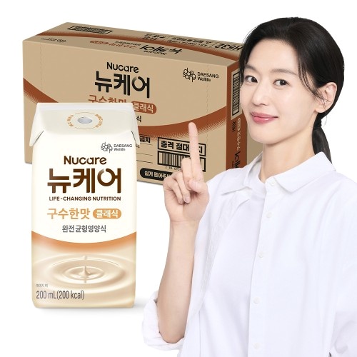  아침 식사 대용으로 마시기 좋은 균형 영양 식품 3종 후기