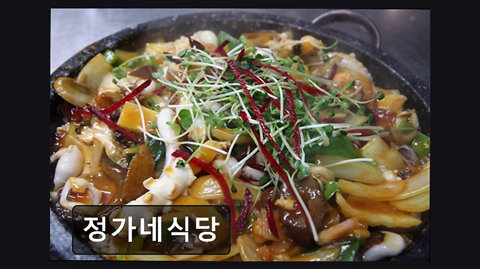 정가네식당 사진 4