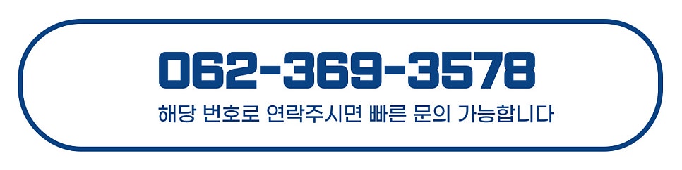 금단포차 사진 6