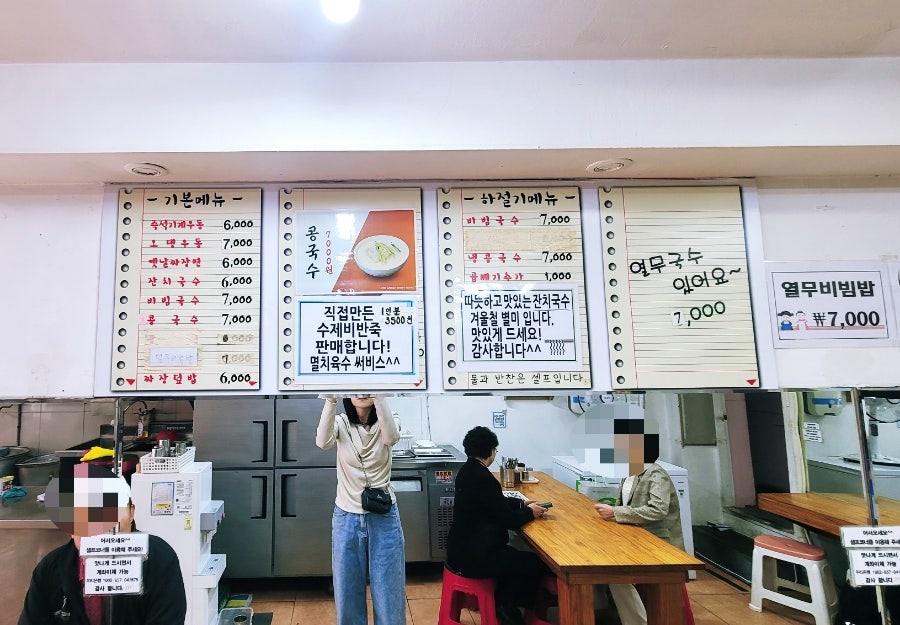 옛날짜장우동 사진 6