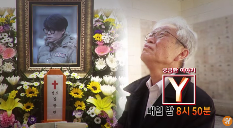 돈가스 먹고 싶다던 아들 손 잡고 나간 아버지는 돌아오지 못했다 | 궁금한이야기Y 774회