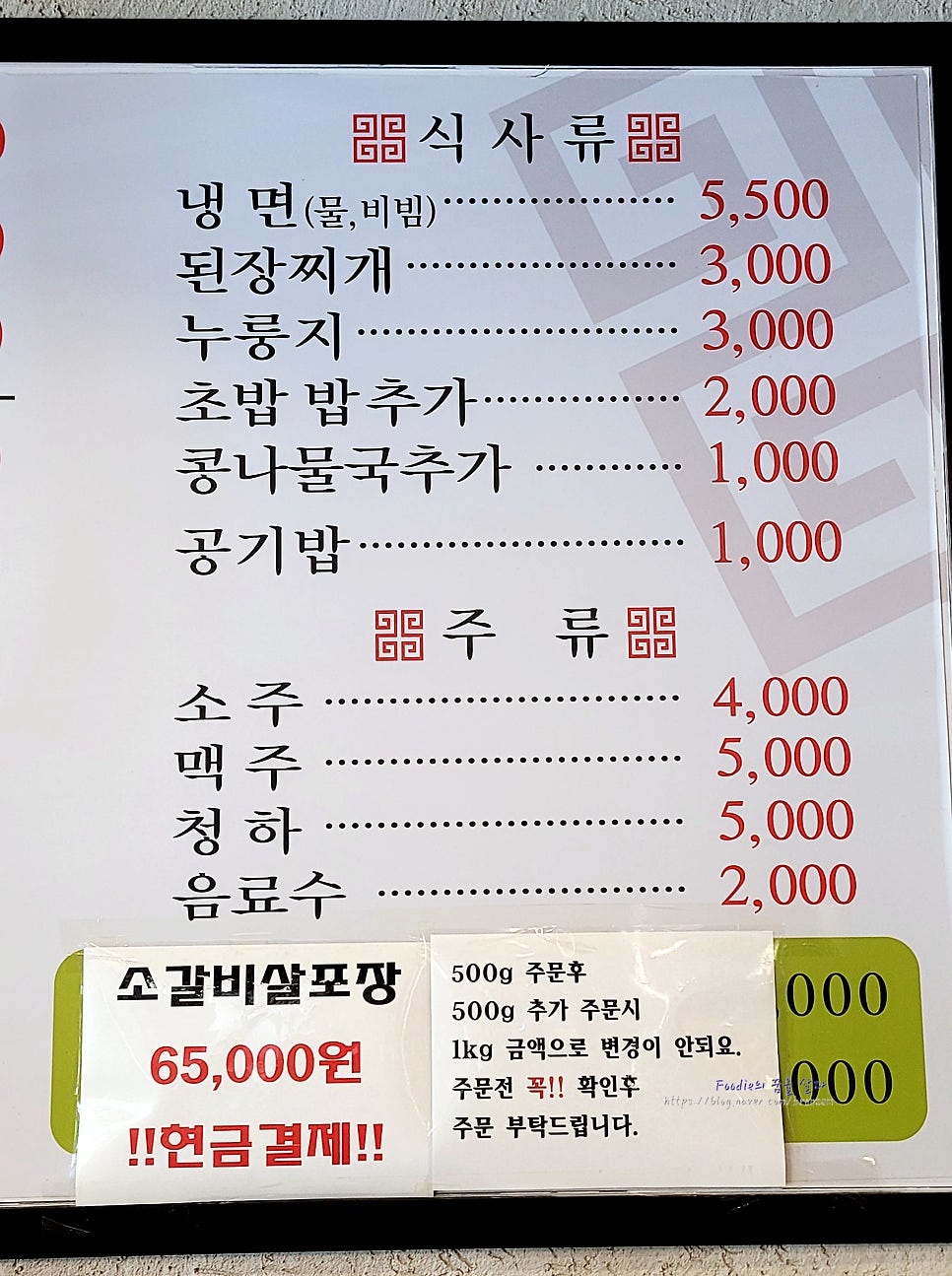 Hongseokjeongwon photo 6