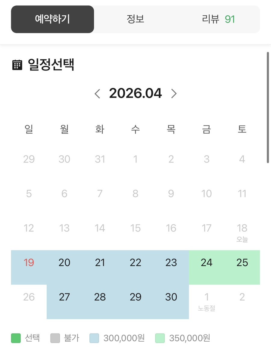 빌라독애견펜션 사진 2