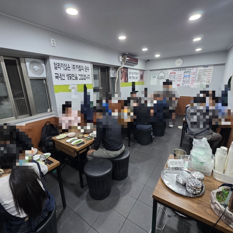공릉동닭한마리 이문점 사진 2