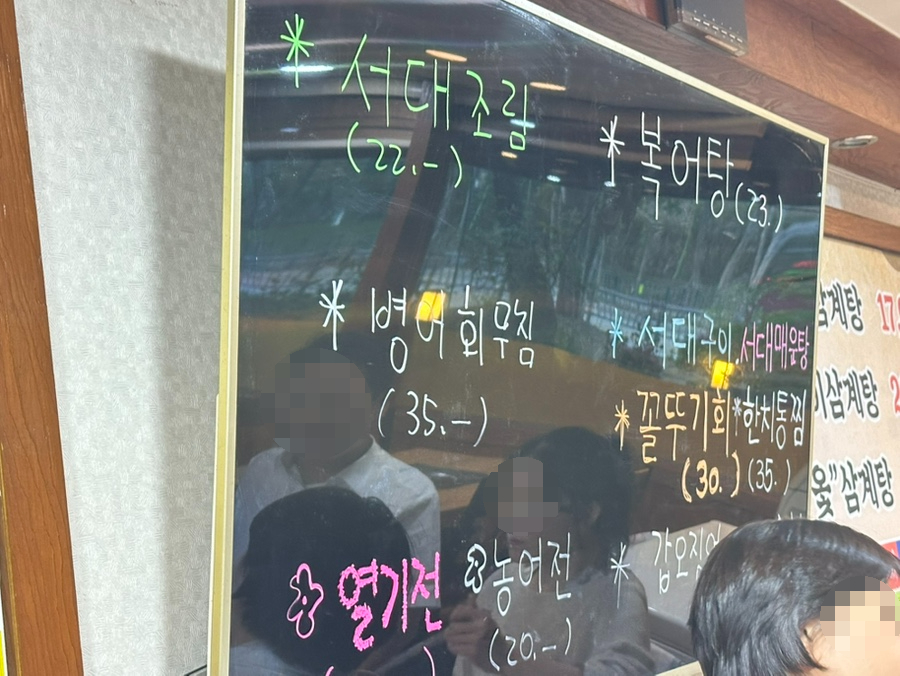 마늘통닭손칼국수 사진 3