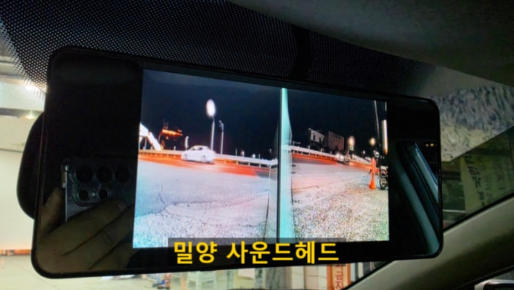   [밀양 사운드헤드]모닝 중고차 사각지대 완벽 해결! 아이뷰 BVM 룸미러 모니터 측면 특화 장착 후기